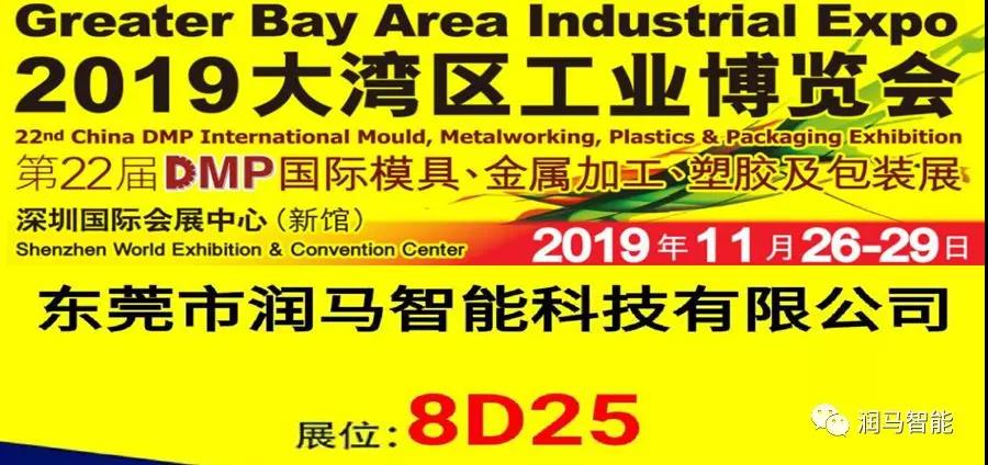 注塑加工工藝的影響因素