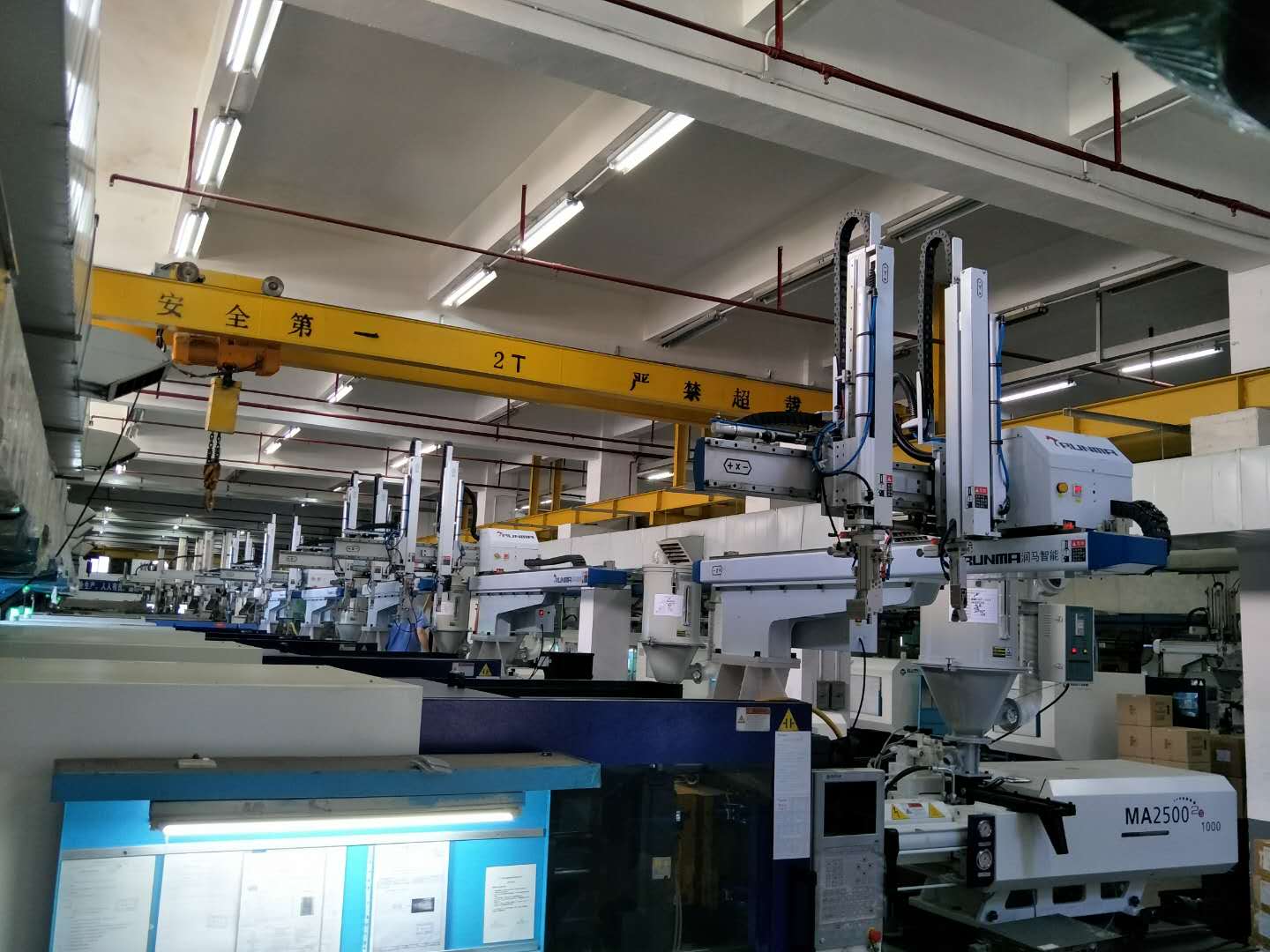 機(jī)械手的介紹