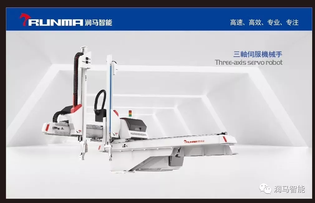 如何防止熱流道漏膠？