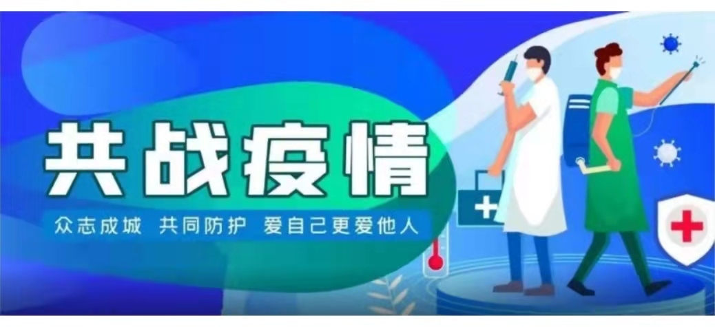 【東莞加油】靜“莞”戰(zhàn)疫，一定能贏！