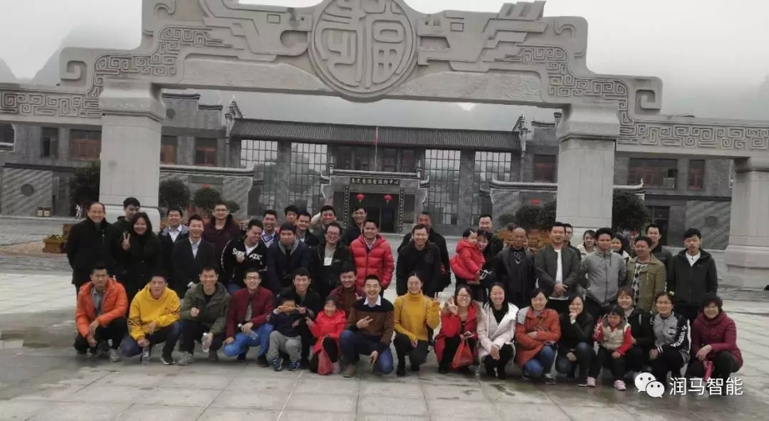 潤馬智能《春節(jié)放假通知》，致員工、致客戶、致供應(yīng)商......