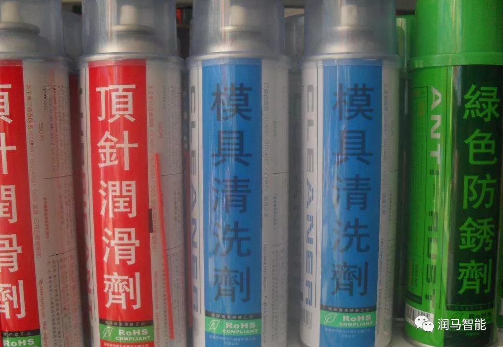 脫模劑的選擇：根據(jù)注塑制品的原料來(lái)選用脫模劑