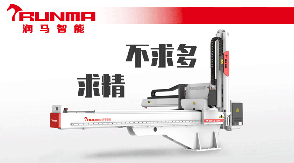 注塑機(jī)合模全過程，每一個(gè)細(xì)節(jié)都不要錯(cuò)過！