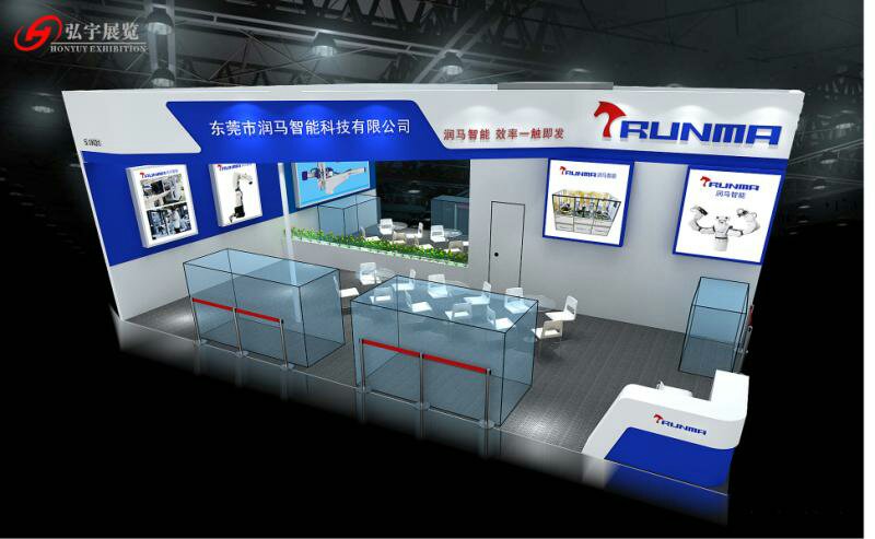 展會預告：潤馬智能與您相約中國塑膠展覽會!