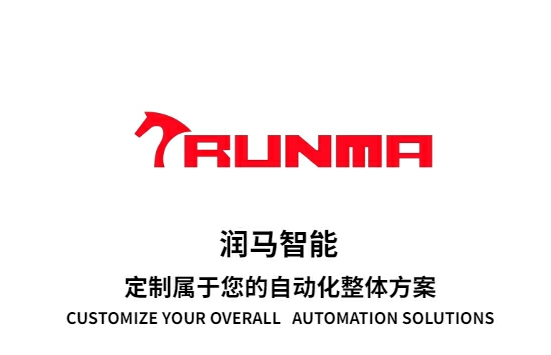 如何降低注塑機機械手的生產(chǎn)誤差？