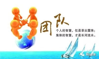 團(tuán)隊(duì)中，必須要拍死這6大負(fù)能量