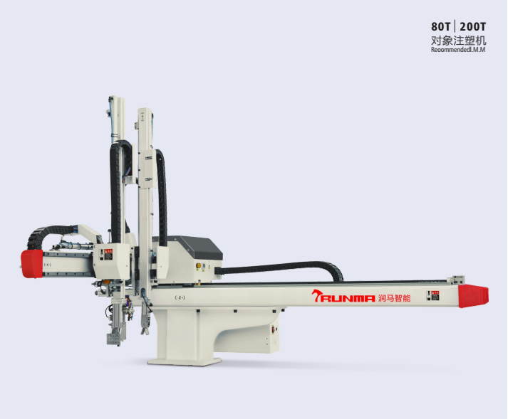 機(jī)械手的日常操作步驟